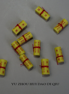 无聊了想静静心！念一遍大悲咒