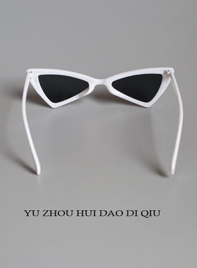 无聊了戴上三角形墨镜！