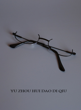 无聊了戴个半框眼镜！无镜片