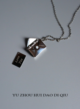 无聊了写一封信给ta！信封项链