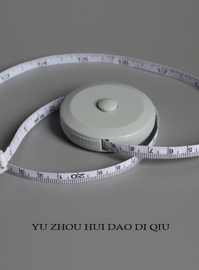 宇宙回到地球无聊了量三围