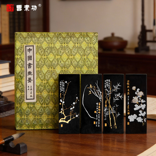 梅兰竹菊62克*4  上海曹素功墨锭 油烟101墨块 收藏送礼 套墨礼盒 - 图0