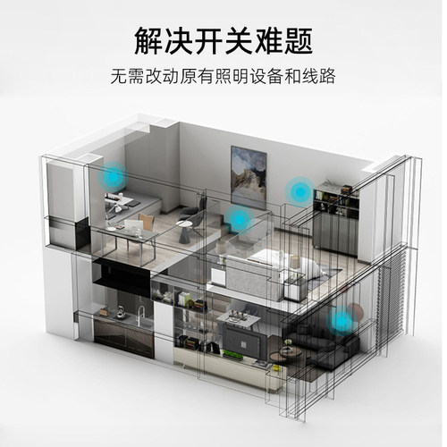 无线遥控开关双控免布线面板家用电灯远程随意贴220v控制器智能 - 图1