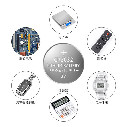 适用于名爵mg3 5 6 7锐腾zs锐行gt三gs mggs六mggt mgzs 3sw遥控器汽车钥匙电池原装CR2032纽扣小电子12老款m - 图2