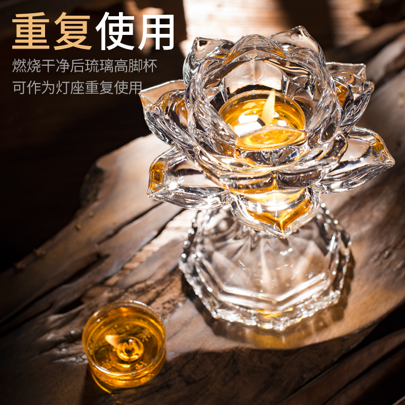 明德酥油灯高脚琉璃莲花灯18小时供佛长明灯14酥油蜡烛无烟60供灯 - 图2