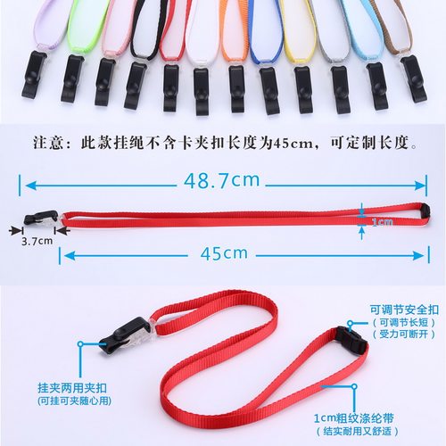 卡仕达企业透明工作牌工作证卡套学校学生证挂绳定制公交卡学生饭卡门禁卡套挂夹两用调节挂绳胸卡胸牌挂牌套 - 图3
