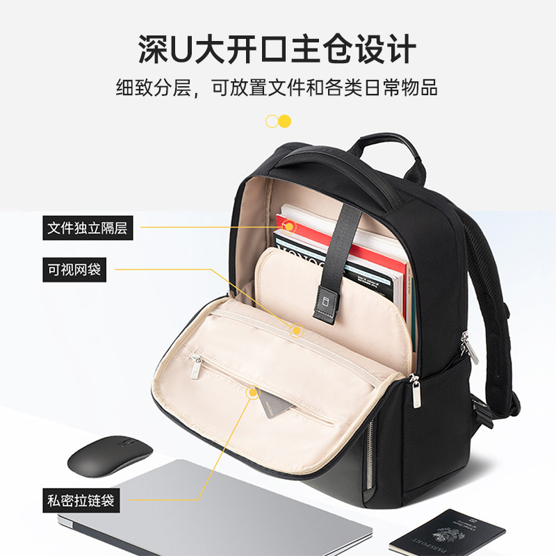 地平线8号探界者系列男新款双肩包高端商务差旅15.6寸电脑公文包