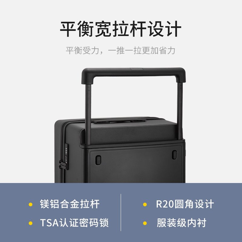 地平线8号宽拉杆女大容量男拉杆箱 地平线8号旅行箱