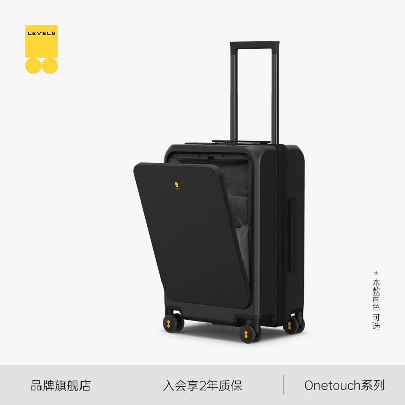 地平线8号行李箱前开口电脑商务拉杆箱20寸登机箱开口箱旅行箱