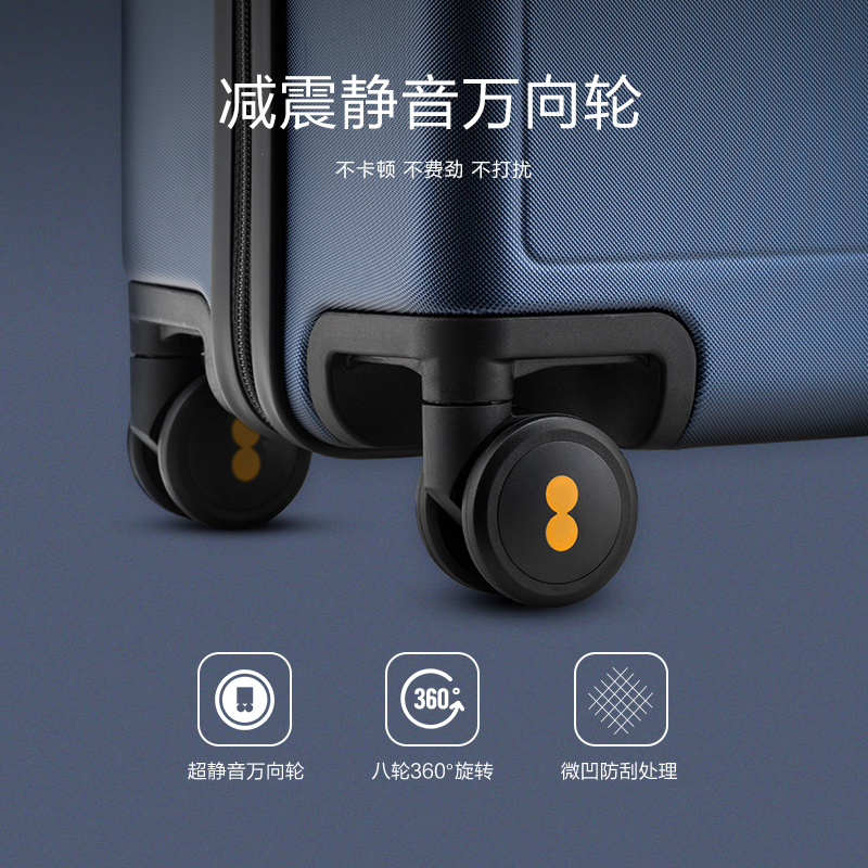 地平线8号万向轮男24寸女密码箱 地平线8号旅行箱