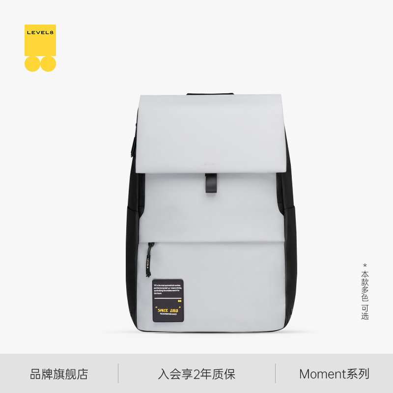 地平线8号Moment双肩包背包男女防泼水通勤旅游商务电脑包书包