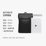 地平线8号 Модный универсальный школьный рюкзак, ноутбук, бизнес-версия