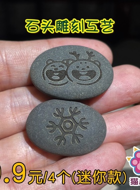激光雕刻熊二团子同款友谊石头熊出没纪念雪花雪岭熊风周边礼物