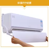 Кондиционерный воздушный воздушный стекло анти-обратное удары 1-3 лошадиных сил.