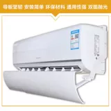 Кондиционерный воздушный воздушный стекло анти-обратное удары 1-3 лошадиных сил.