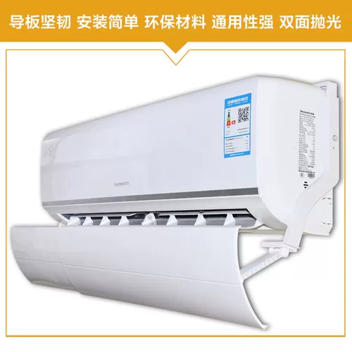 Кондиционерный воздушный воздушный стекло анти-обратное удары 1-3 лошадиных сил.