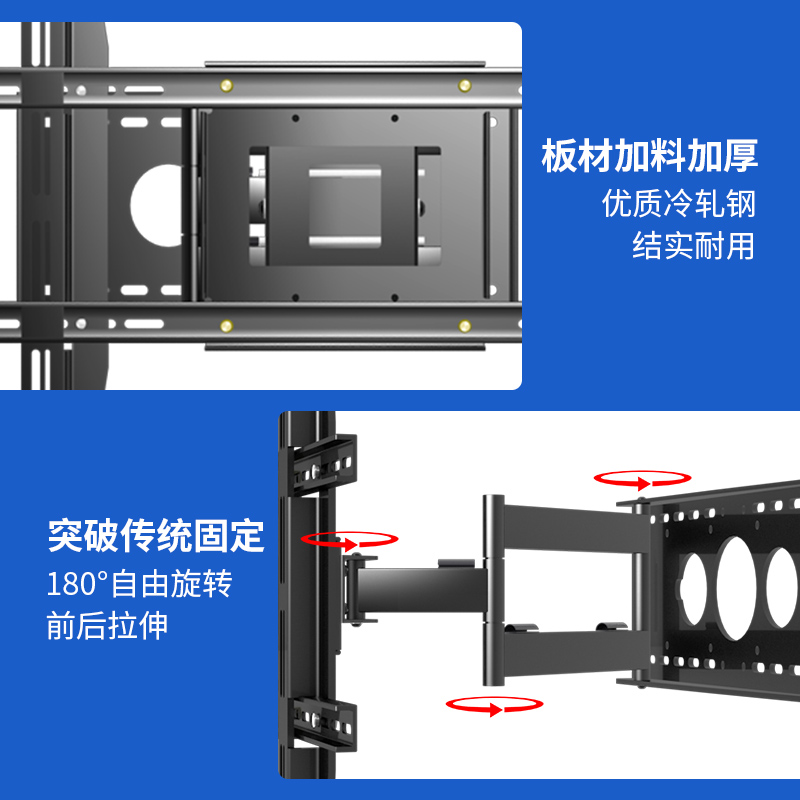 适用于TCL电视机挂架折叠支架伸缩旋转壁挂架55V8G 55V8E 65V8E寸 - 图0