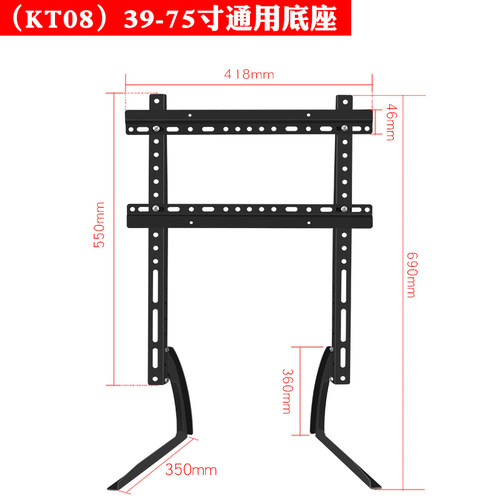 适用海尔电视机底座32/40/42/43/48/49/50/55寸桌面支架座架 - 图3
