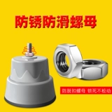 Высокий водонепроницаемый барабан для стирки, противоударный кронштейн, фиксаторы в комплекте