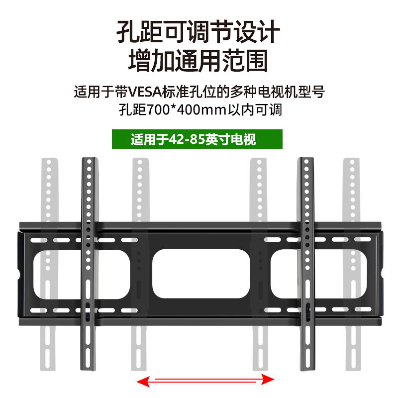 适用于华为电视挂架壁挂支架HD55DESA/65/75寸/HD65KANA/HD75KANS - 图1