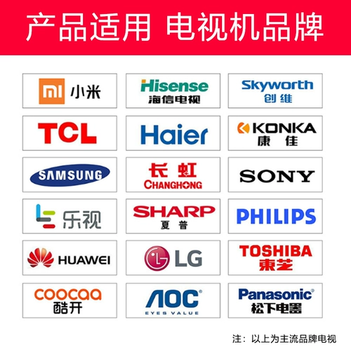 Телевизионная стена -Стена -Мидж для Чуанги Хайсин Чангун Хайер Сяоми TCL50/55/65 -INTH стена на стене