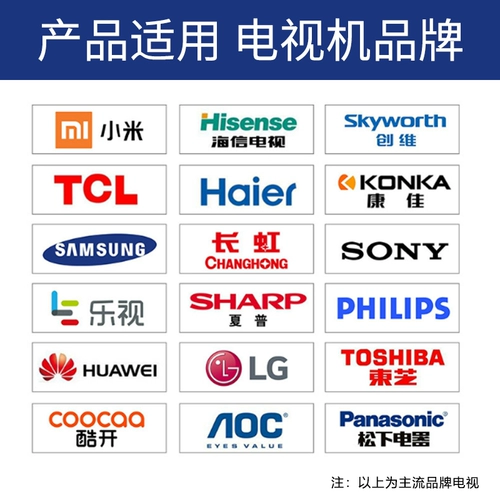 Универсальный телевизионный стенд подходит для Xiaomi Skyworth Tcl Tclerbird Hisense 6575/85/100-дюймовый настенный подвесная стойка