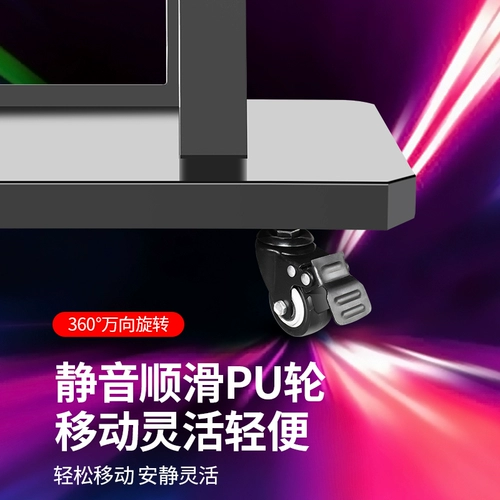 Кабельное телевизионное рамное кадр пол -ротор -ротор подходит для Xiaomi Hisense Skyworth All -In -One