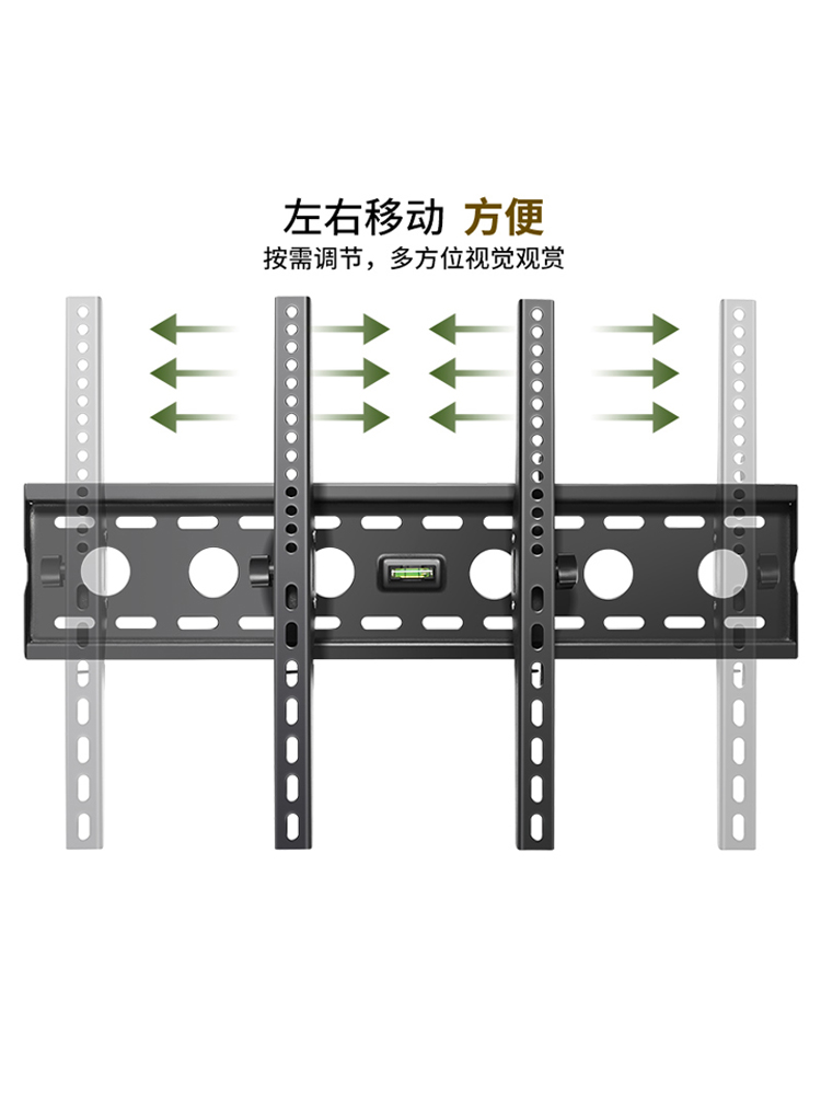 通用于创维电视机挂架55A3D/65A23S/65A3D/75H5D加厚墙上壁挂支架-图2