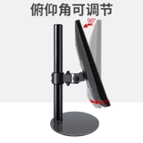 Ноутбук, ЖК-дисплей, трубка, 360 градусов, 27 дюймов