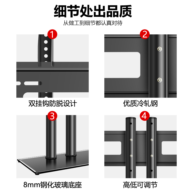 适用于创维电视机底座32K5 40P31 43P31 50P31 55P31 58C70寸支架 - 图1