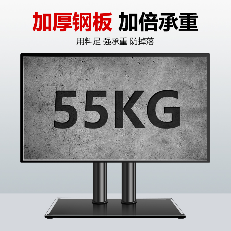 适用于康佳小米松下电视机底座免打孔桌面脚架32/42/55/60寸支架