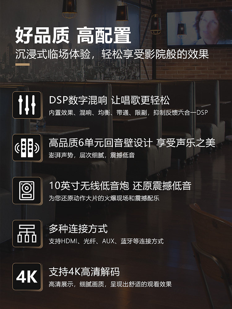 kkh mx8家庭k歌回音壁ktv音响 KKH雷音KTV/卡拉OK音箱