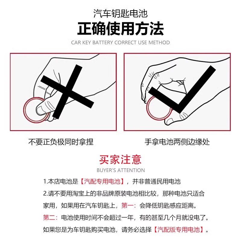 适用于2014-2017款凯迪拉克ATS-L汽车钥匙遥控器汽配专用电池电子,淘宝优惠券,粉丝福利购,淘宝优惠卷