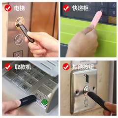 Anti epidemic artifact anti epidemic elevator button touch free pen press elevator button anti epidemic press elevator door stick small artifact