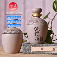 土坛罐 新人首单立减十元 21年7月 淘宝海外