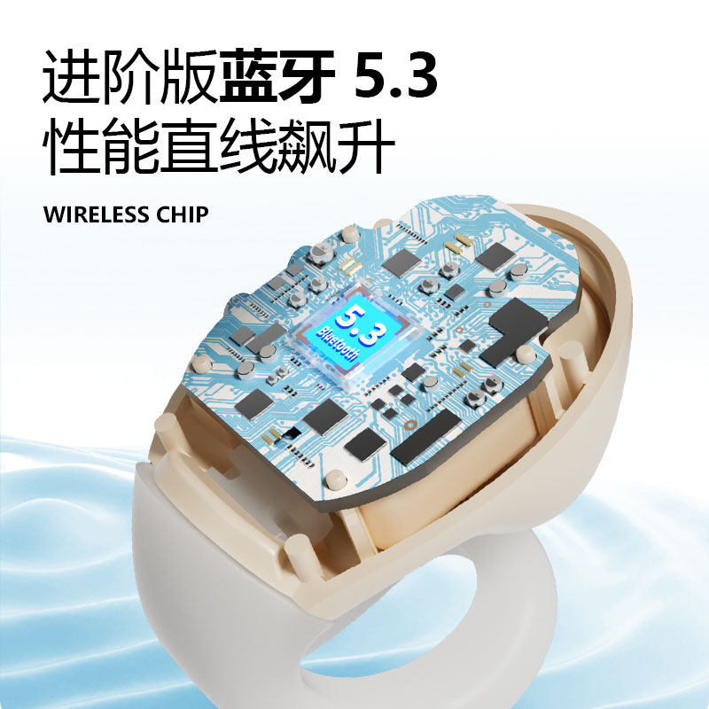  DAIRUI戴锐蓝牙耳机