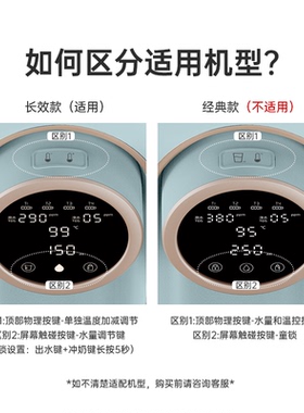 爱贝源智能免安装RO过滤