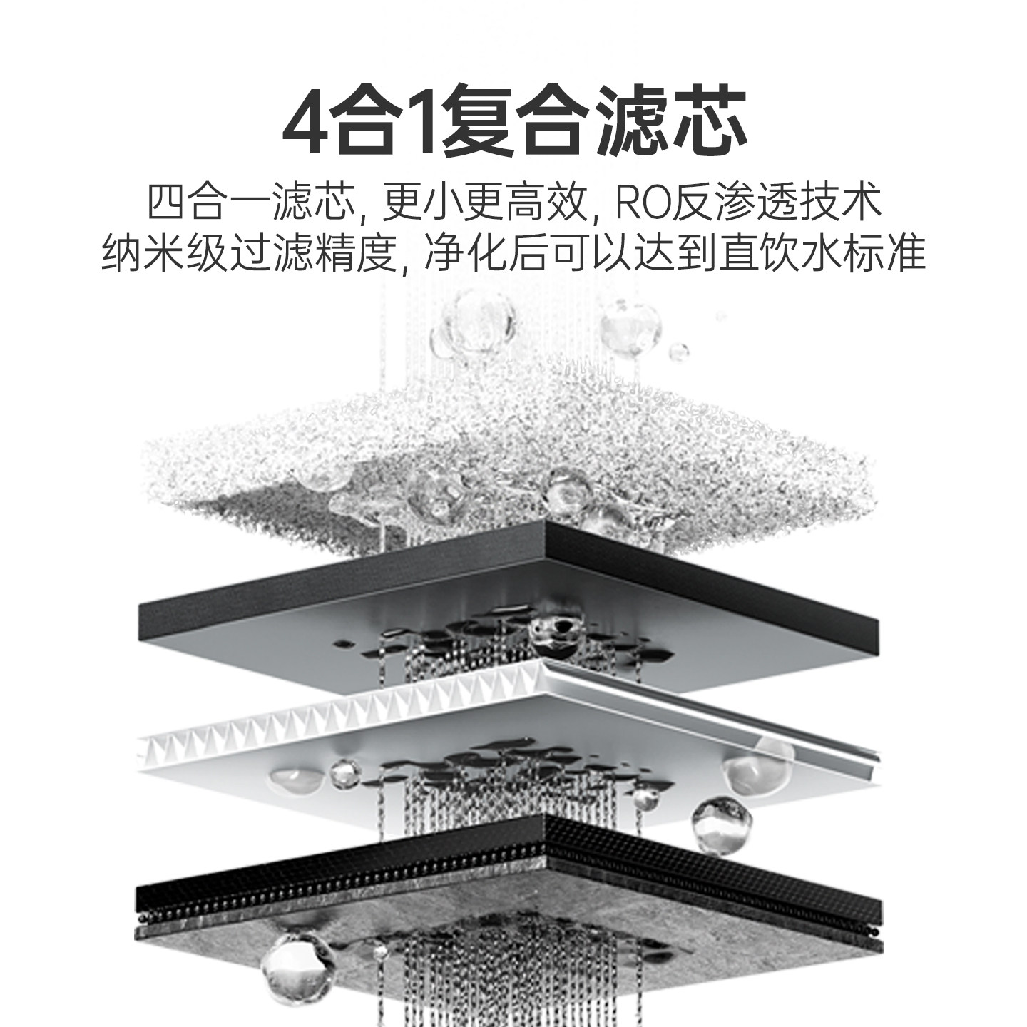 爱贝源台式净饮机家用净水器直饮加热一体机RO膜反渗透即热饮水机,淘宝优惠券,粉丝福利购,淘宝优惠卷