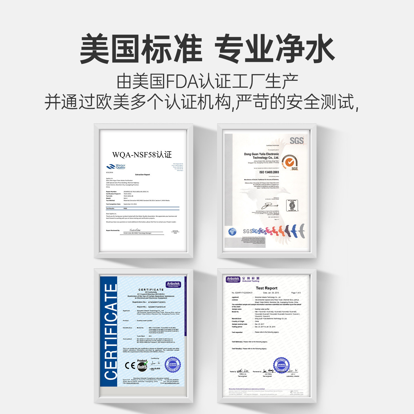 爱贝源台式净饮机家用净水器直饮加热一体机RO膜反渗透即热饮水机,淘宝优惠券,粉丝福利购,淘宝优惠卷