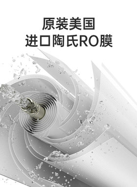台式pp棉ro膜活性炭净水器