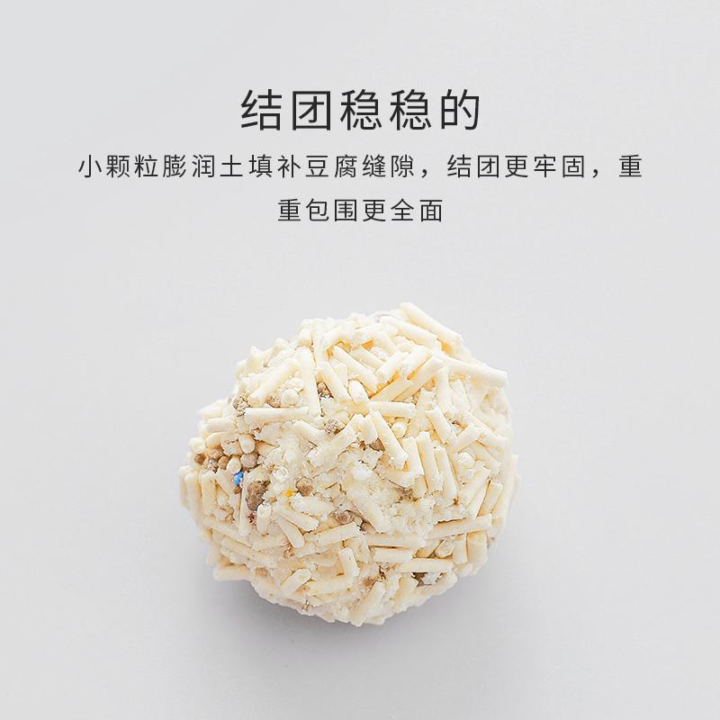 商品缩略图 4