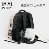 Petshy & Pets Pet Pet тысяча мешков Ai Mufeng Cat из портативных мешков.