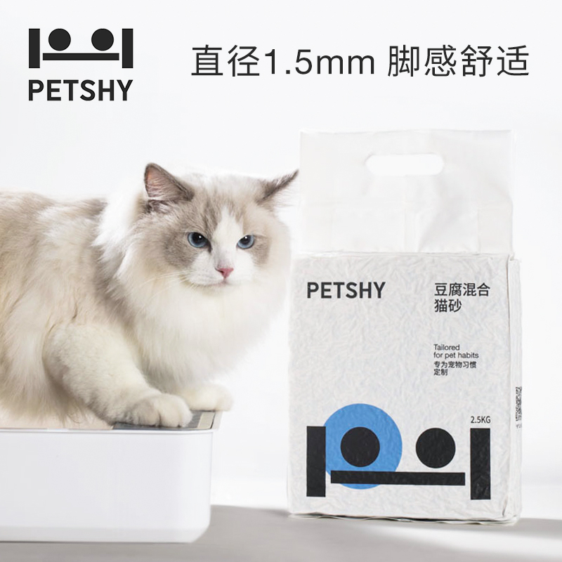 【淘宝秒杀】PETSHY百宠千爱 豆腐混合猫砂结团除臭低尘2.5kg*4包 - 图0