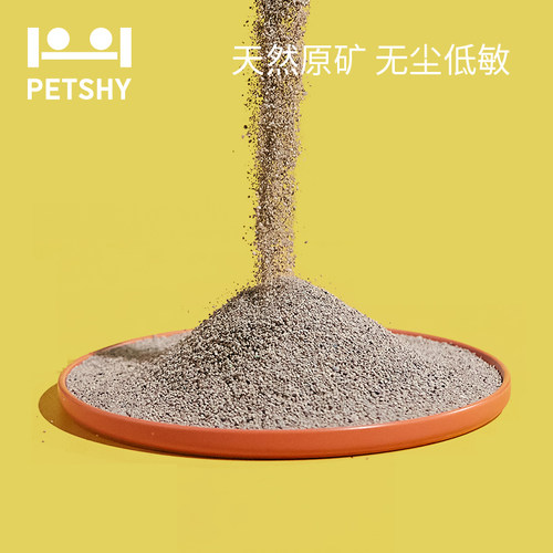 PETSHY百宠千爱 钠基活性炭猫砂除臭遮臭膨润土矿石低尘猫咪用品 - 图1