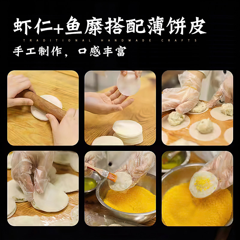 月亮虾饼海鲜手工虾仁饼儿童早餐空气炸锅半成品食材预制菜小吃,淘宝优惠券,粉丝福利购,淘宝优惠卷