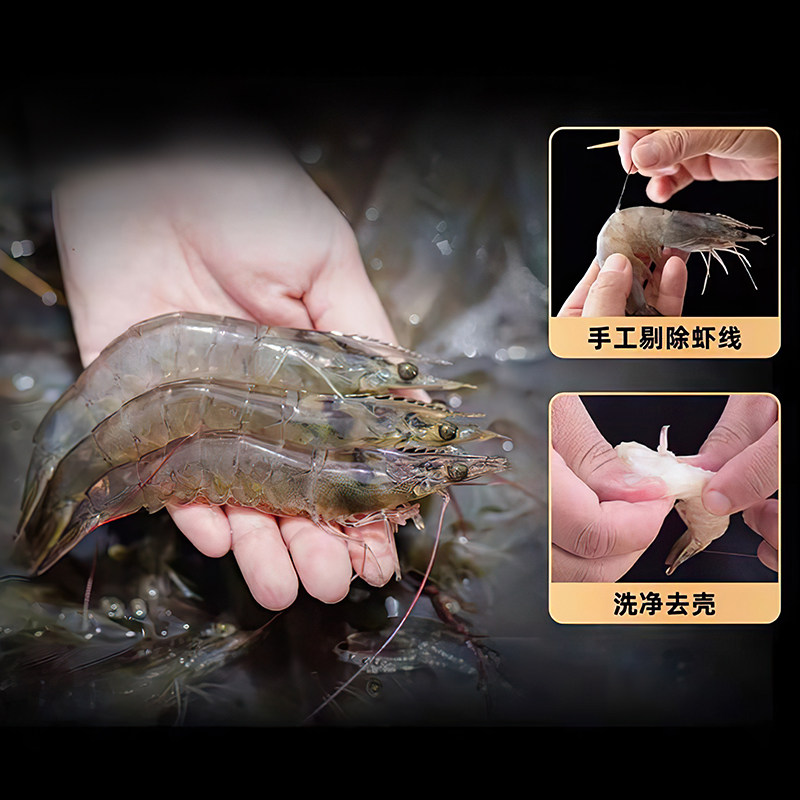 月亮虾饼海鲜手工虾仁饼儿童早餐空气炸锅半成品食材预制菜小吃,淘宝优惠券,粉丝福利购,淘宝优惠卷