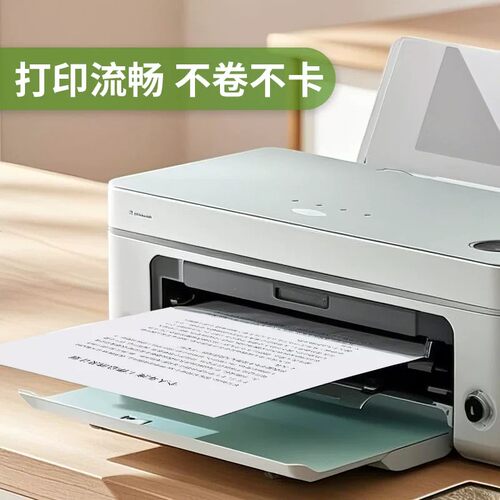 甲骨文无酸复印纸A5 A4打印75g 80g纸a3双面打印进口原纸5包500页/包办公用纸纯木浆白色作业纸学生整箱批发 - 图2
