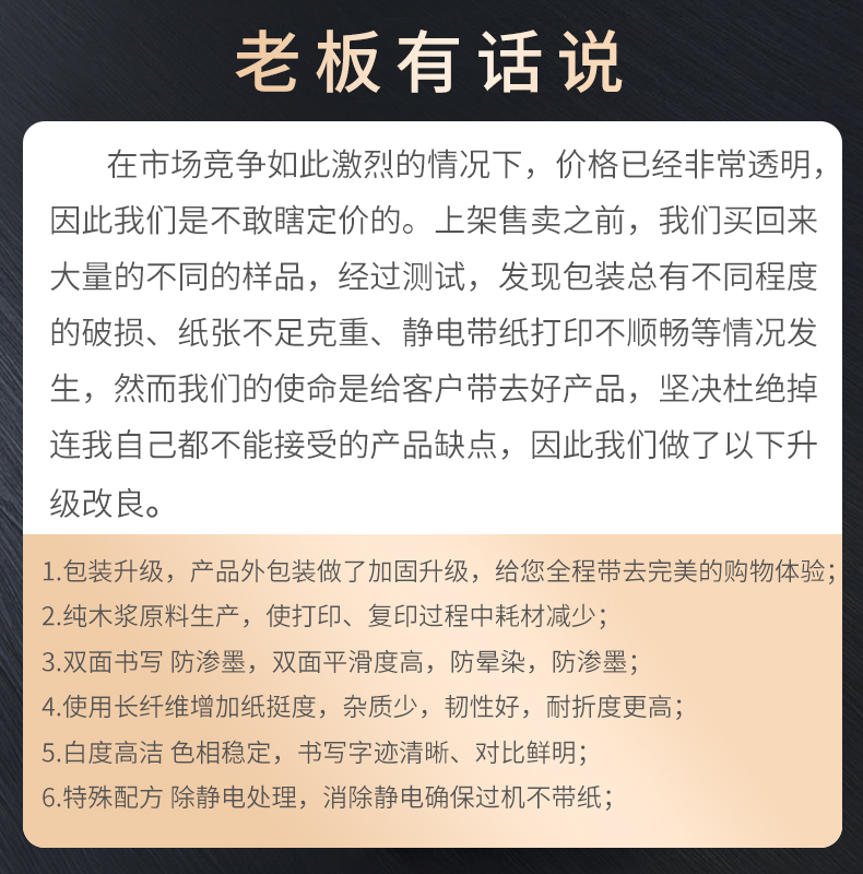 甲骨文天之印A4纸打印复印纸70g 80g单包100张500张办公用品a4打印白纸草稿纸绘画学生专用打印纸办公专用纸