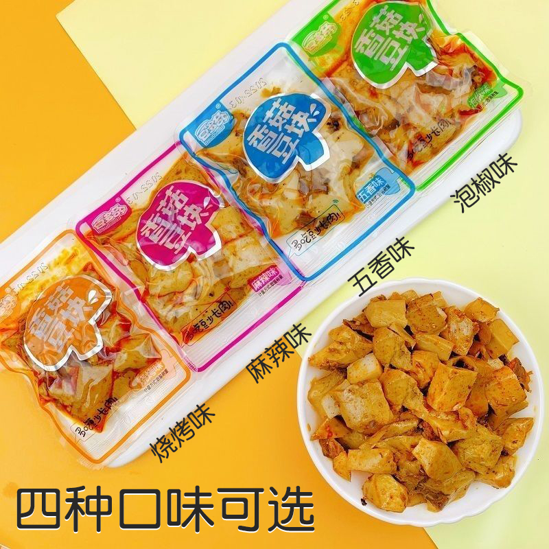 豆多奇香菇豆块五香泡椒麻辣烧烤豆腐干零食小吃休闲美食品小包装 - 图0