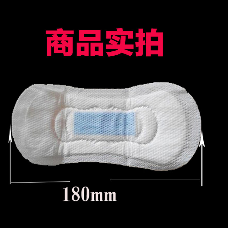 倍舒特卫生巾迷你巾绵柔无香日用* 碧轩家居卫生巾